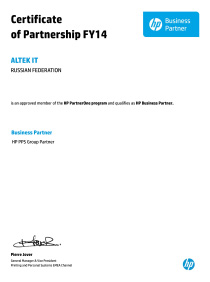 Сертификат HP Business Partner